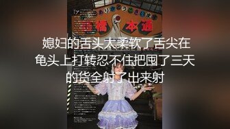 【新片速遞】 唇钉小妹露脸性感诱惑诱惑，情趣装钉子裤，跟狼友互动撩骚揉捏骚奶子展示，撅着屁股给狼友看丁字裤嘞逼逼[1.24G/MP4/01:50:29]