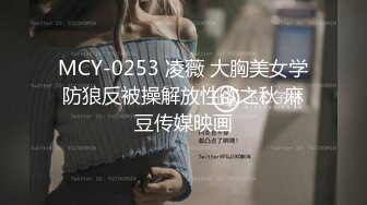 清纯白嫩小仙女小姐姐『萌之乖乖』COS性感女345被反杀，被鸡巴各种玩弄 操的淫相毕露，看起来挺文静床上骚出水