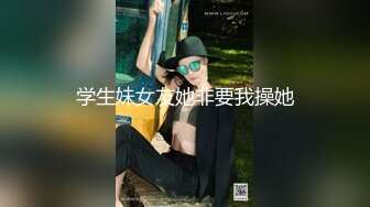 OnlyFans 萝莉正妹loliii大尺度付费私拍 为了抵房租用肉体偿还