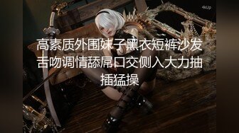 2023探花李寻欢下海拍黄片新作❤️为了还赌债