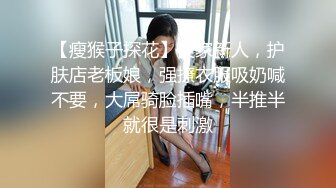 三男三女，情色小游戏气氛热烈，情趣黑丝暴插吊钟乳美女