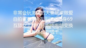 ★☆稀缺资源☆★推特30万粉母狗【Ella小骚狐】野外露出 调教 多P付费订阅 (4)