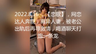 调戏上海少妇