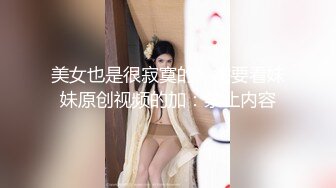 空乘学院 白衣长发高跟空乘美女 人漂亮逼遭罪 小穴被搞黑