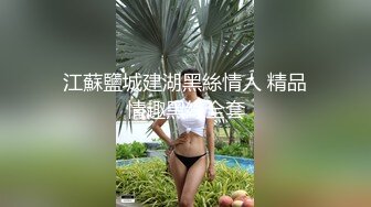 經紀人突襲女主播  房內淫亂秘密全公開  原來私下這麼色