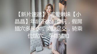 ⚫️⚫️可盐可甜百变女神！推特上海高颜值S级名媛【可乐姐姐】福利私拍，剃完毛道具紫薇玩的不亦乐乎与富二代交合淫叫不停