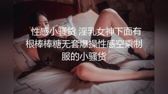 后入北海小姐姐