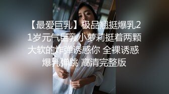 极品粉嫩一线天馒头B 声娇体软易推倒可爱小萝莉 稚嫩白虎美穴又粉又嫩 清纯小可爱小小年纪就这么放荡