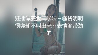 甜美小姐姐 非常爱笑 被强行扒下内内无套中出 内射 各种姿势操操舔舔 淫水超多