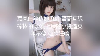  金主重金定制！高颜值白皙美乳美鲍女神姐姐水蜜桃自导自演剧情，青楼女子赎身