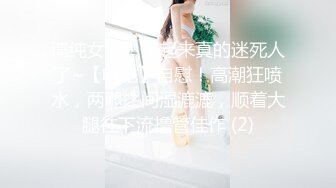 【反差婊子】江苏良家小娇妻【苗芳芳】幸福的一对小夫妻，老公艳福不浅，时尚都市丽人，回到家中各种情趣黑丝高跟，屌爆了