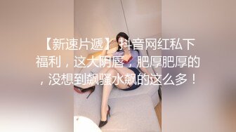 妈妈调教女儿全程露脸，性感无毛逼水嫩光滑，道具抽插骚穴