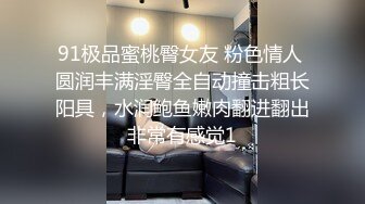 蜜桃影像传媒 PMC373 美女病患要医师跟他生孩子 斑斑