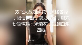  最美推特网红美少女恶犬复出定制新作-极致诱惑 浴室套 完美身材 玩乳揉穴