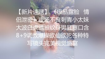 【淫妻绿奴❤️性爱故事甄选】淫计训母狗❤️调教极品丰臀漂亮女友 还乱伦玩嫂子 大神自剪辑 中文字幕 高清720P版