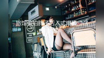  新流出酒店高清偷拍新台上线超近距离可爱女主黑丝诱惑