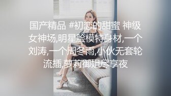 ED Mosaic粉穴舞蹈系女大生自慰完穿黑丝与4男轮番输出 (2)