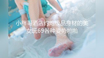 秀人网极品巨乳网红【朱可儿】震撼来袭 蝴蝶结抹油爆乳兔兔