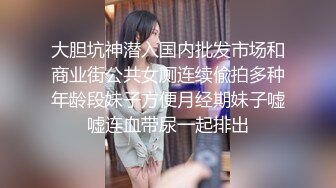 12-5阿星寻欢约啪 长腿妹子，双肩抗腿深插小逼，几分钟缴械