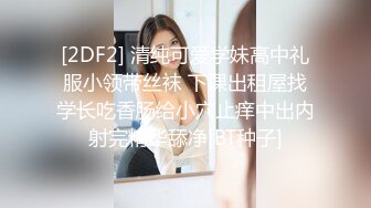 条纹装外围妹  扒掉衣服蹲着让妹子口交  边摸奶子后入撞击