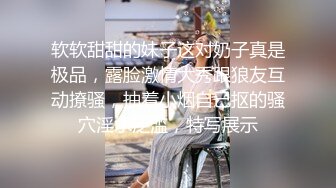 STP29445 新人下海小少妇！3P激情名场面！带上项圈手铐舔足，前后夹击抽插嫩穴，尽情输出极度淫骚