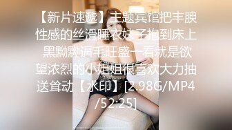 91BCM-051 李娜娜 清纯呆萌的机器人女友 91制片厂