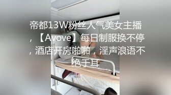 内射美足熟妇