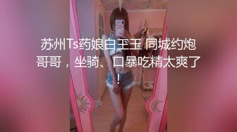 风骚御姐尤物极品反差女神〖吴梦梦〗性感巨乳身材美妆师的诱惑，美腿尤物！翘起美臀跪地口交！呻吟勾魂 国语