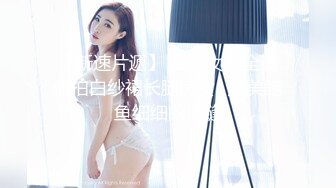 STP29346 性感网红小姐姐！细腰美腿爆乳！掰穴特写洞口磨蹭，扭腰摆臀玩诱惑，换上连体网袜很是风骚