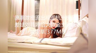 萝莉少女【樱桃小丸子】’想要看脚的小哥哥，看过来啦‘，秀美足，大秀操逼！