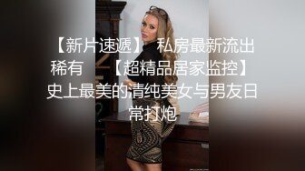 肥臀老婆，夹的紧