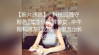 《极品CP?魔手?外购》技术型坑神巅峰厕拍！商场女厕极限特写镜头偸拍络绎不绝少女少妇方便~菊花美鲍近在咫尺有极品大阴唇