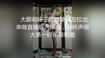  青春美眉 年轻的胴体水汪汪的嫩穴 被大肉棒无套输出 这么粉嫩的鲍鱼你能坚持多久