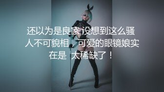 反差女神「Adeless2」日常乖乖女神也有反差的时候，一个人已经满足不了这个骚货了！