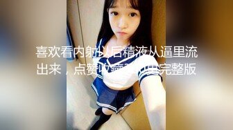 蜜桃傳媒PMC043欲望少女勾引外賣小哥-斑斑