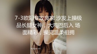 来让妹子给大家表演下何为流水潺潺