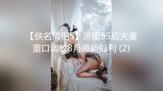 【广西母子乱伦】给亲妈下药，骚逼老妈国庆穿黑丝出去吃饭回到家骚逼黏糊糊的被儿子接着干