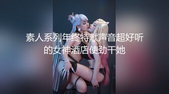 暴力调教后入，肉丝双马尾清纯系女友-绿帽-双飞