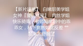  至尊级萝莉学妹91极品新人兔兔出道新作-激情首操体操服娇嫩学妹