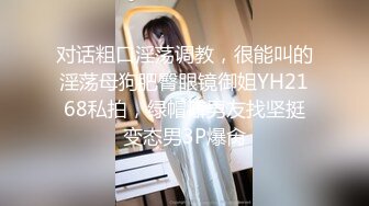 网红少女 极品白虎名器学生妹 月月 剧情骚话被叔叔哄骗上床 AV棒极速后入嫩穴 流了好多水