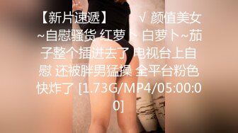 骚逼小姑娘16小时【呀呀呀】连体网袜~道具自慰！挺嫩的，花季女孩！ (7)