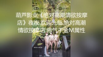 3个月没做了 骚的很