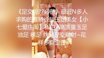 【小鱼仔仔】青春无敌美少女! 纯天然美乳。特写掰穴，抠逼~~~~听着真刺激，爽 (4)