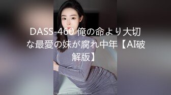 【新速片遞】 网红尤物小骚货！和闺蜜一起双女激情！吊带丝袜黑框眼镜，掰穴轮流展示，粗大震动棒抽插，美女极度淫骚