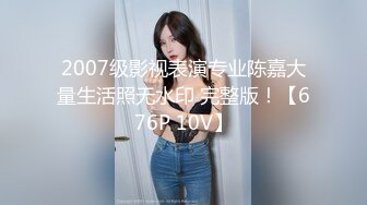 STP33488 stripchat平台年末来了新女神大佬们沸腾了【Meg_Linda】萝莉天花板粉嫩的无毛屄真粉不来虚的直接脱光看个够