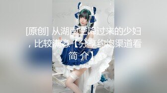 情色主播 嘟嘟小湿妹