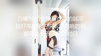 清純少女私拍，乖巧可愛外表下超反差,狐貍尾巴少女心2V