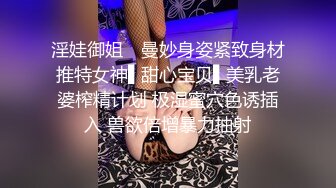 草莓小喵喵性感大屁股少妇居家啪啪，情趣装特写口交拨开内裤后入大力猛操