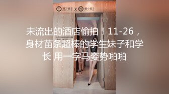 精品大作身材非常SEX体操美女与教练解锁各种难度体位激情啪啪啪