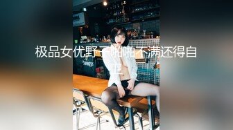 甜美日系妹性爱自拍流出 (3)